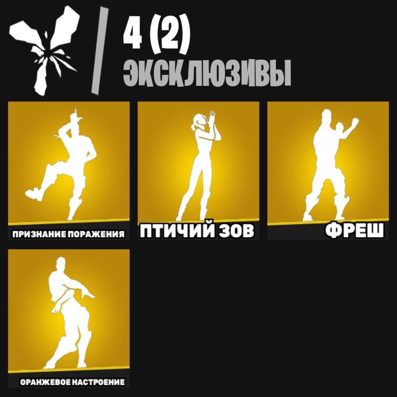 🎨 37 скінів | 🌟 Fortnite акаунт