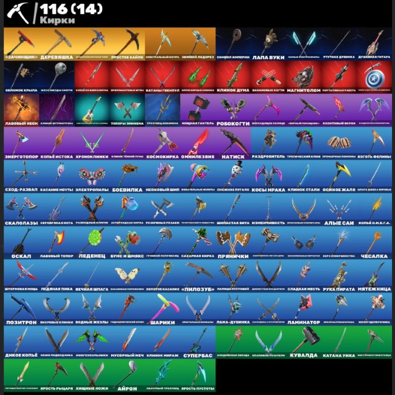 🎨 106 скінів | 🌟 Fortnite акаунт