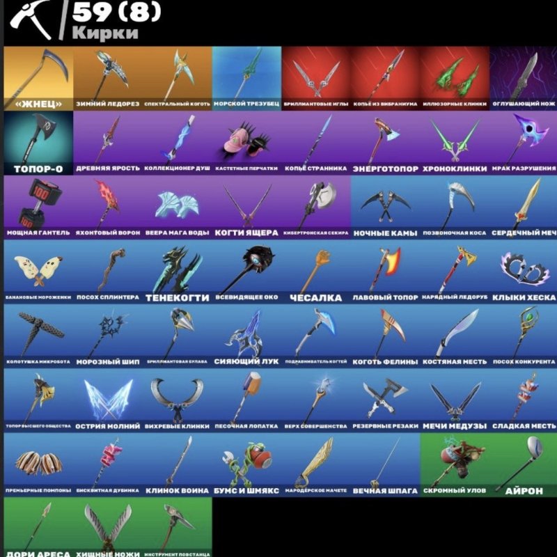 🎨 41 скін | 🌟 Fortnite акаунт