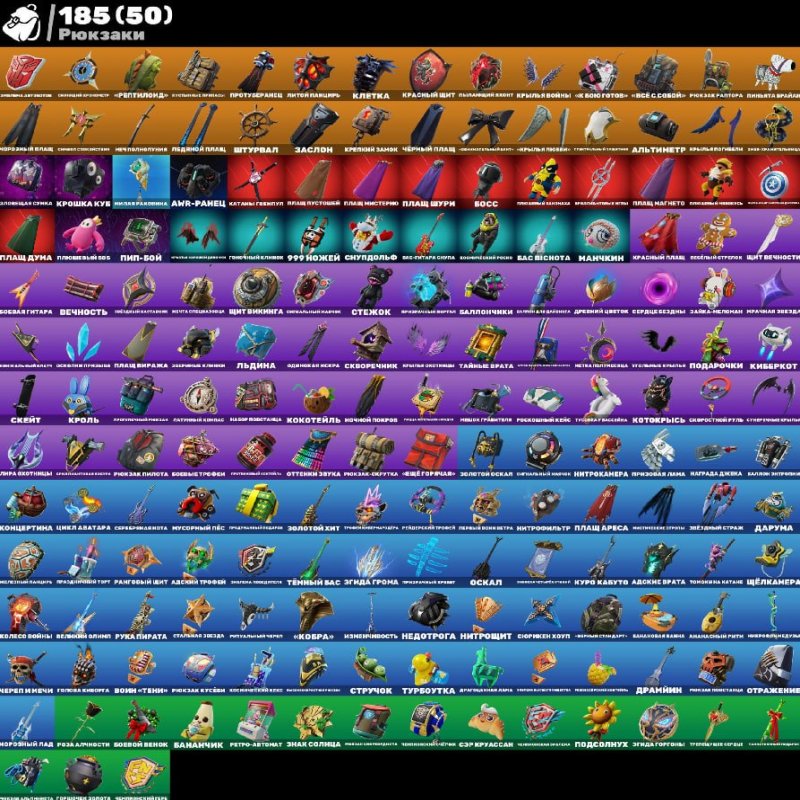 🎨 156 скінів | 🌟 Fortnite акаунт