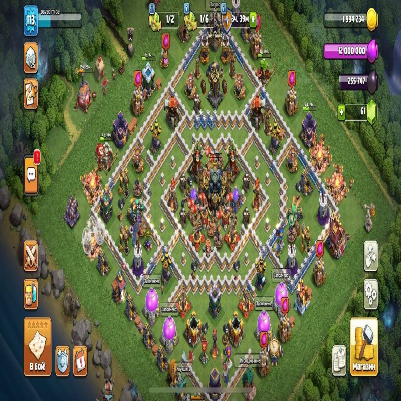 🏰 Clash of Clans акаунт | 17 ратуша | Рівень 61