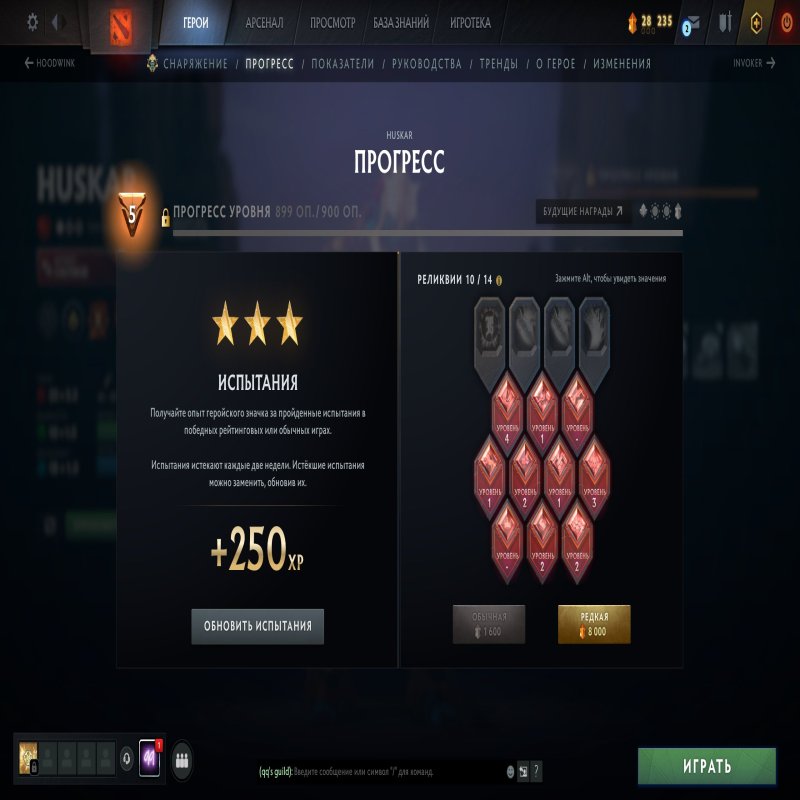 🏅 MMR Not specified | 🕒 519 hours | 🛡 371