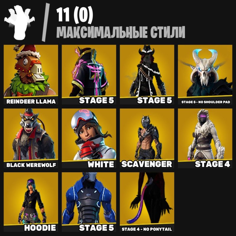 🎨 45 скінів | 🌟 Fortnite акаунт