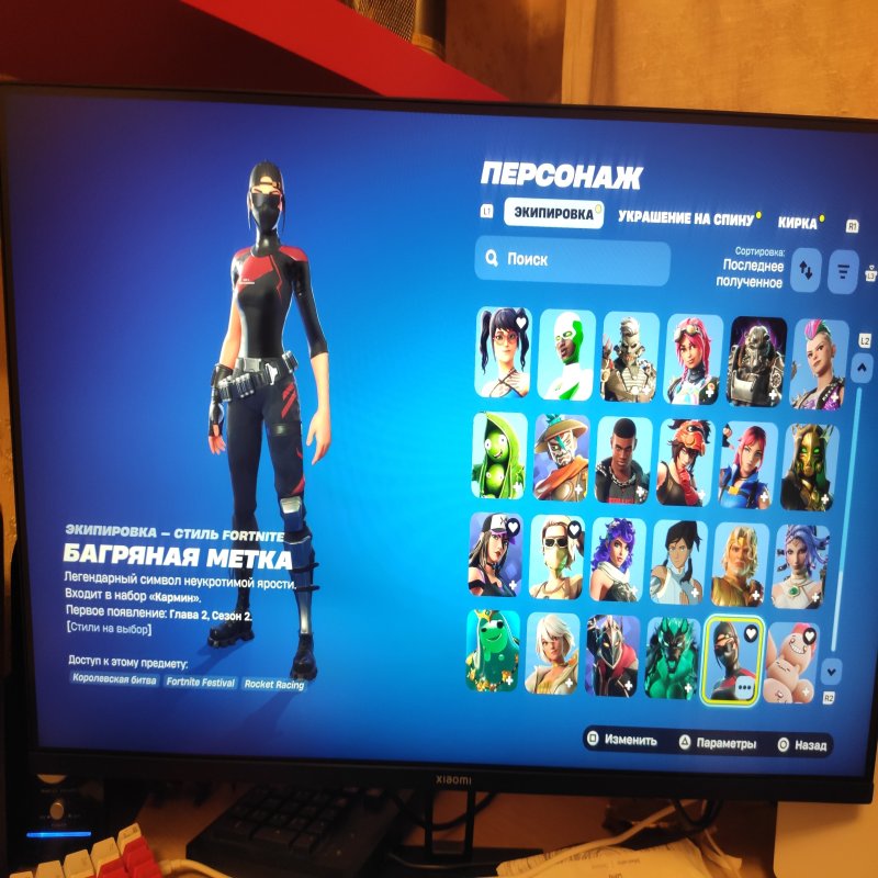 🎨 90 скінів | 🌟 Fortnite акаунт