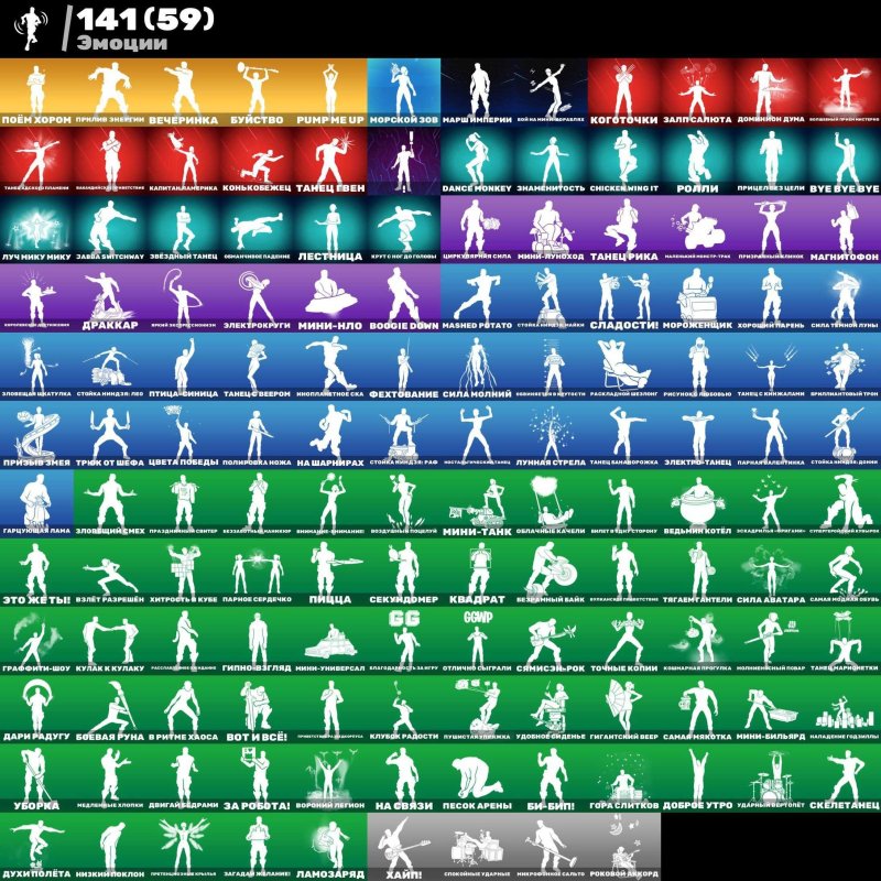 🎨 140 skins | 🌟 Fortnite account