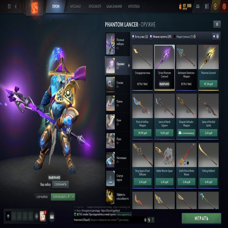 🏅 MMR 271 | 🕒 1511 годин | 🛡 10408