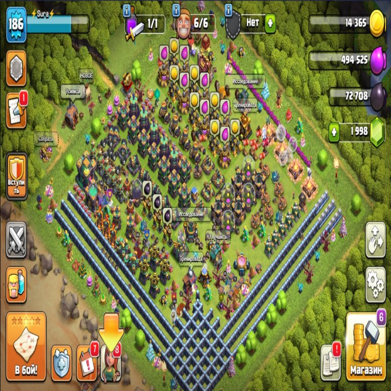 🏰 Clash of Clans акаунт | 14 ратуша | Рівень 75