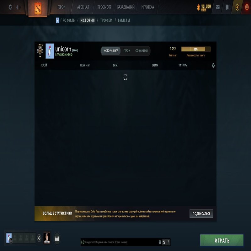 🏅 MMR 1290 | 🕒 2010 hours | 🛡 7486