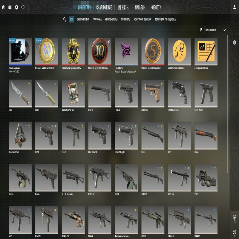 🏆 Rank 9 CS2 | 💎 Profile Level 11 | 🕒 29 hours — Ready for high-level competition!