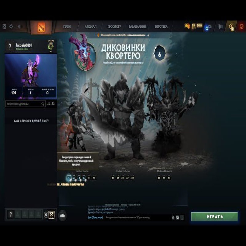 🏅 MMR 620 | 🕒 200 часов | 🛡 11376