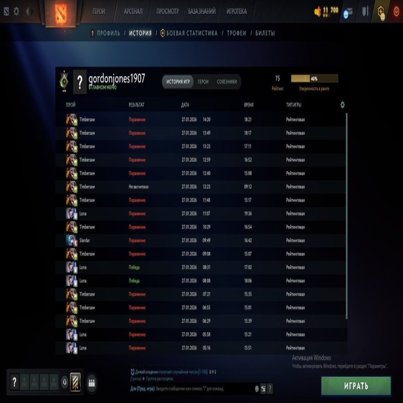 🏅 MMR 91 | 🕒 200 hours | 🛡 10980