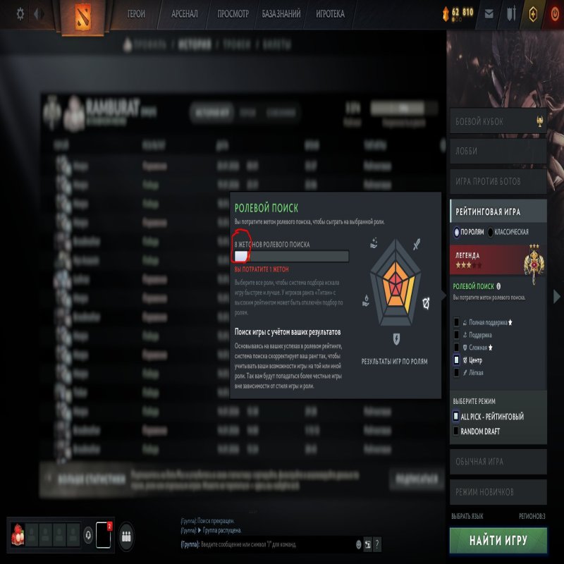 🏅 MMR 3374 | 🕒 236 годин | 🛡 8570