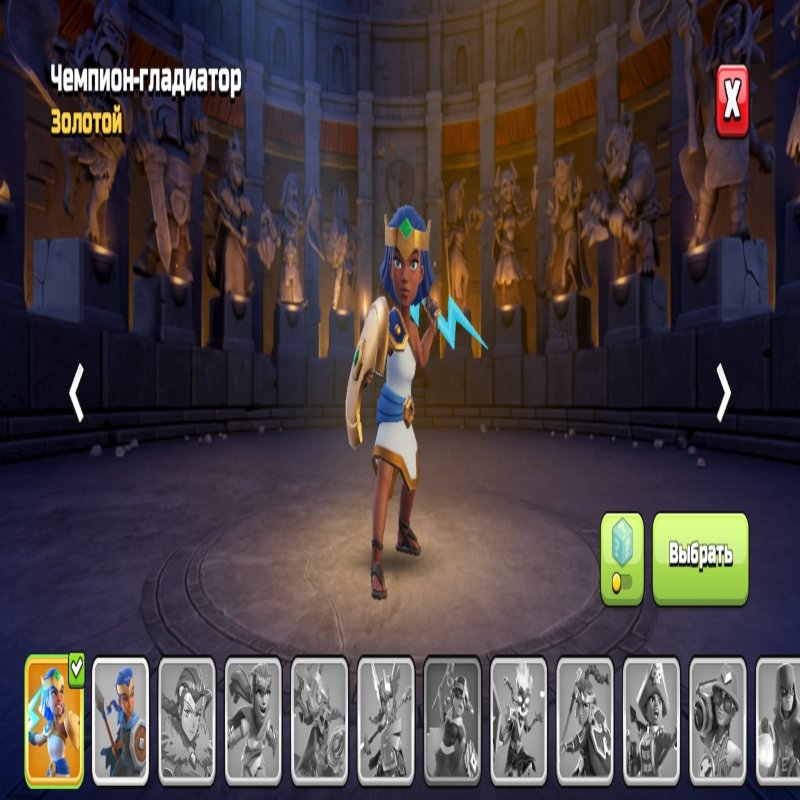 🏰 Clash of Clans акаунт | Ратуша 14 ратуша | Рівень 80/73/52/56/25