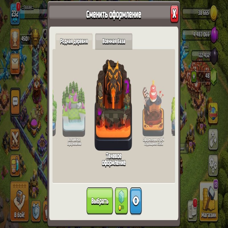 🏰 Clash of Clans акаунт | 17 ратуша | Рівень 17