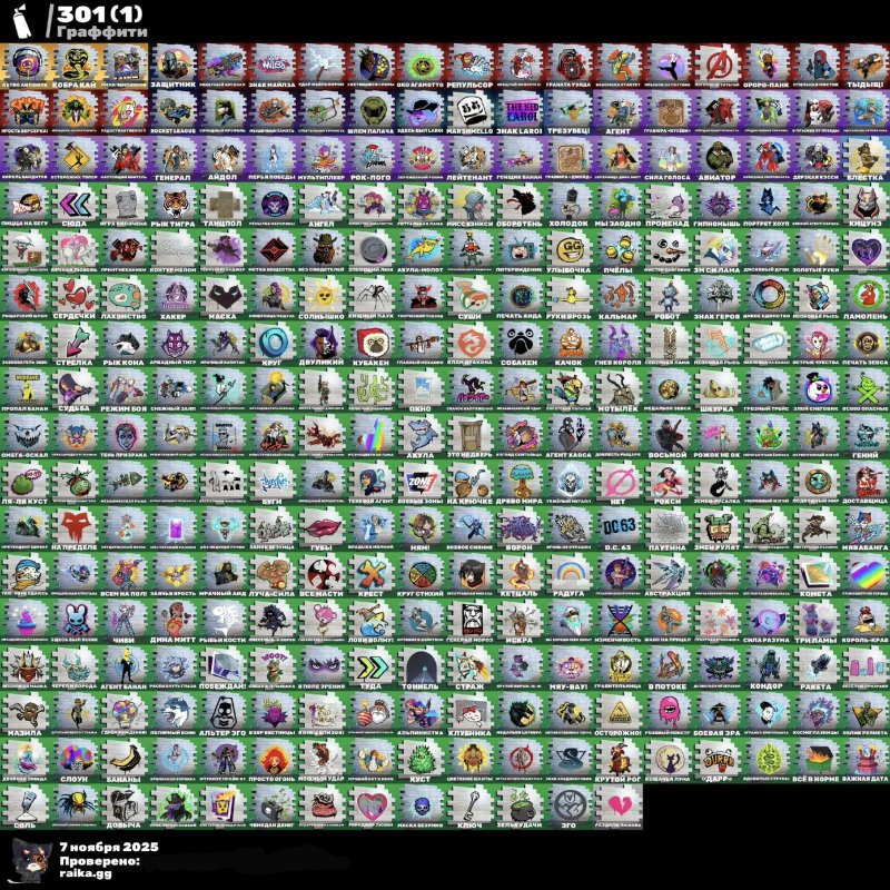 🎨 221 скінів | 🌟 Fortnite акаунт