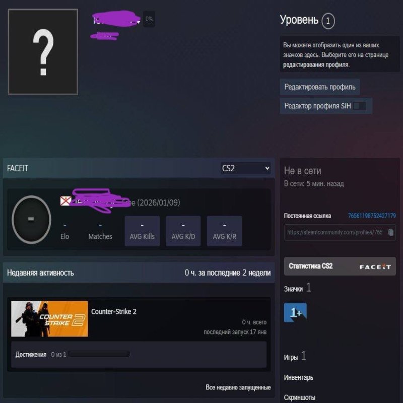 🏆 Faceit LVL 4 | 🎮 CS2 PRIME | 🕒 1000 ELO — Готовий до змагальних матчів