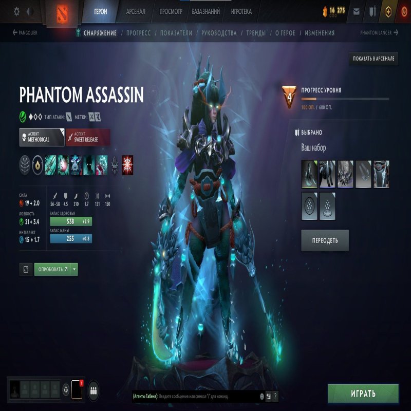 🏅 MMR 1501 | 🕒 350 hours | 🛡 8633