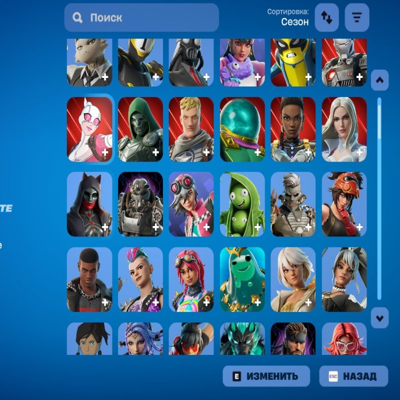 🎨 219 скінів | 🌟 Fortnite акаунт