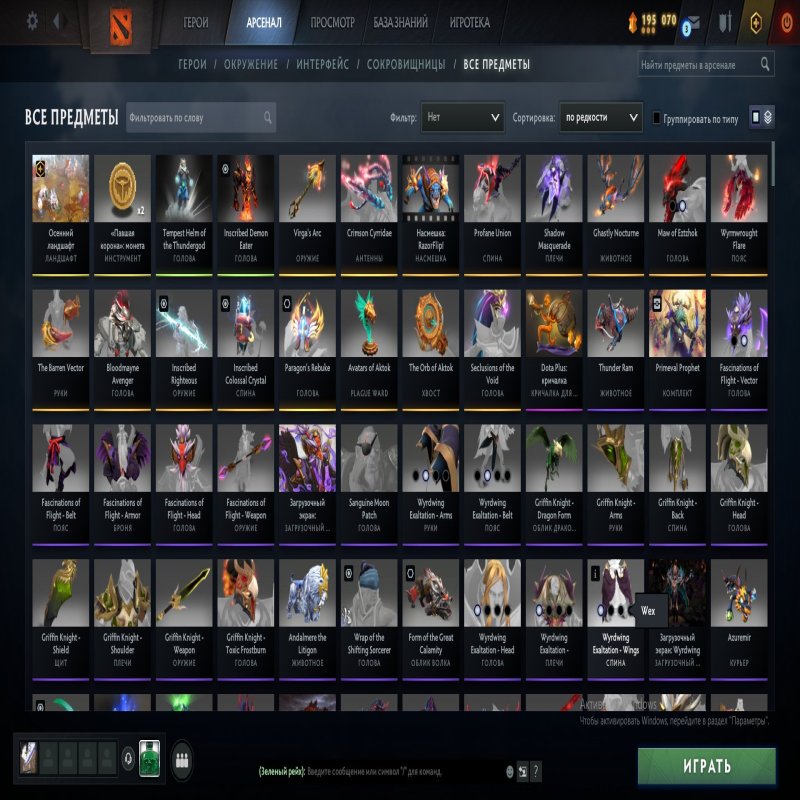 🏅 MMR 3500 | 🕒 3000 годин | 🛡 11000