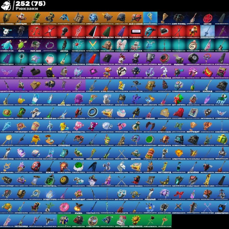 🎨 178 skins | 🌟 Fortnite account