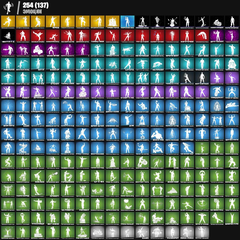 🎨 277 skins | 🌟 Fortnite account