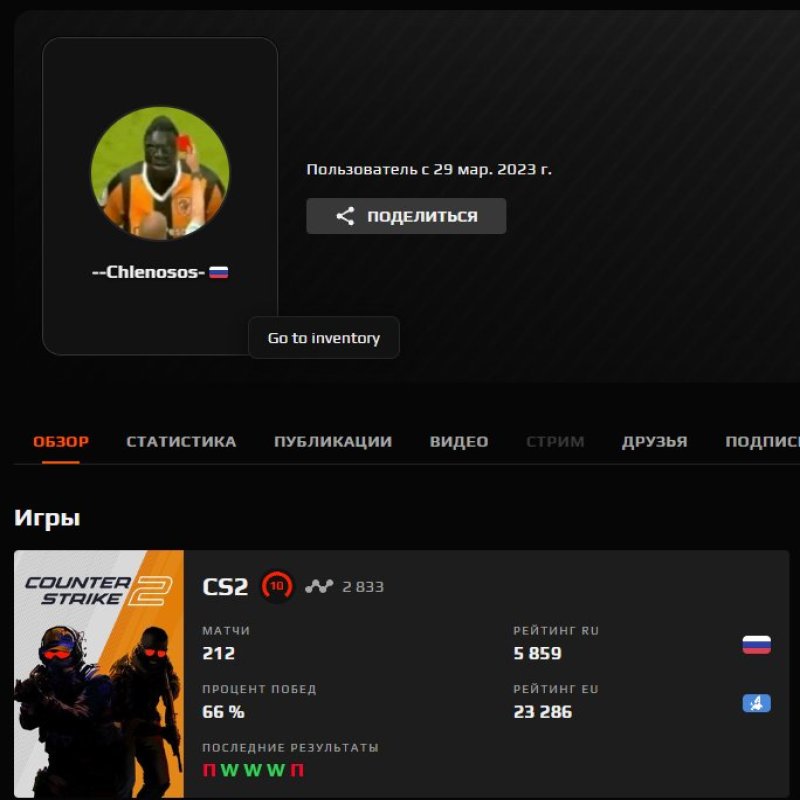 🎯 FACEIT LVL 10 | 📈 2900 ELO | 🕒 212 matches — Ready for Competitions