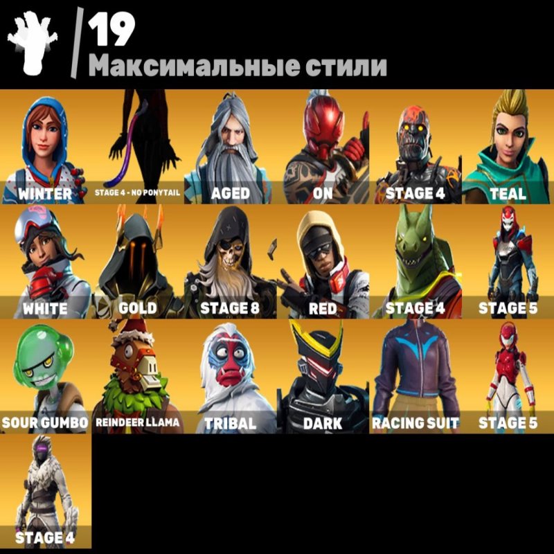 [40 skins] [Full access] [Data change + mail] Guarantee