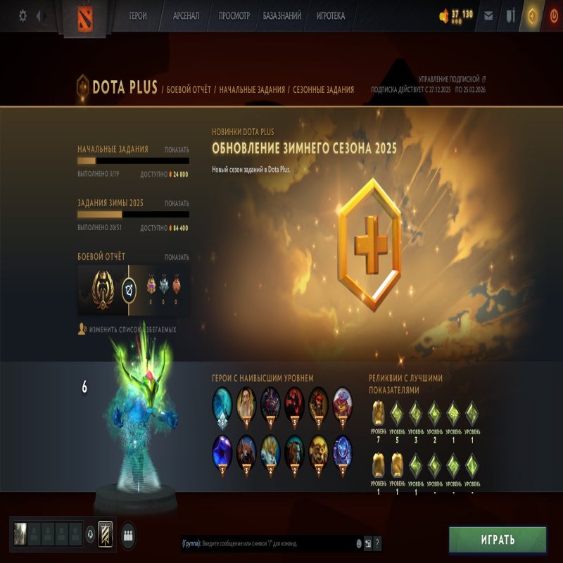 🏅 MMR 1043 | 🕒 262 hours | 🛡 9254