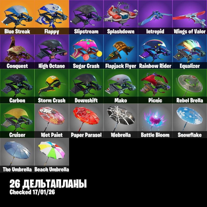 🎨 38 скінів | 🌟 Fortnite акаунт