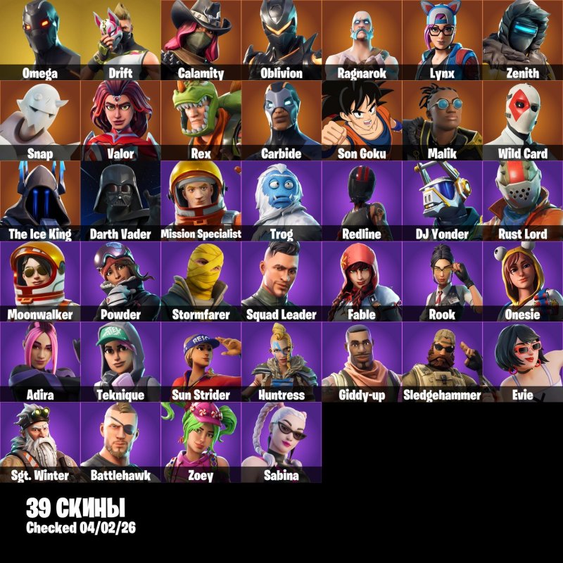 🎨 39 skins | 🌟 Fortnite account