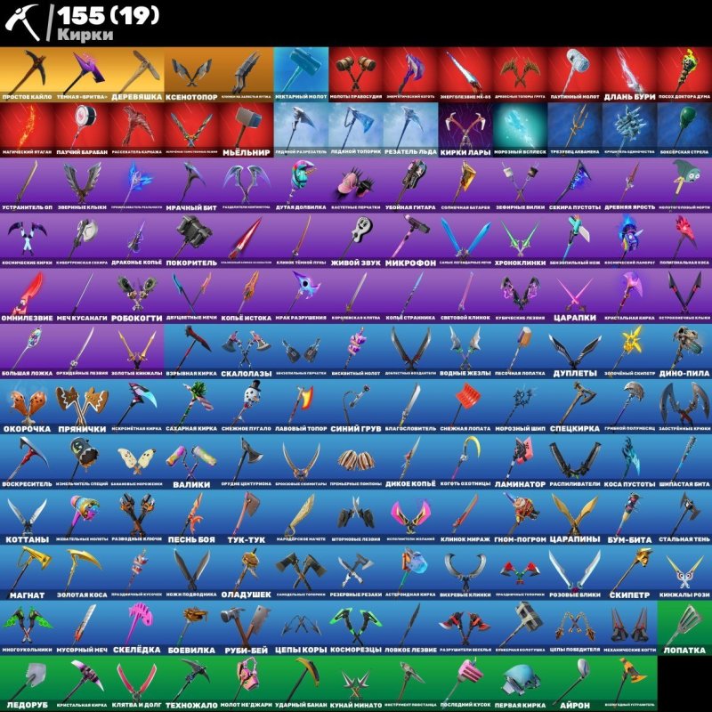 🎨 158 скінів | 🌟 Fortnite акаунт