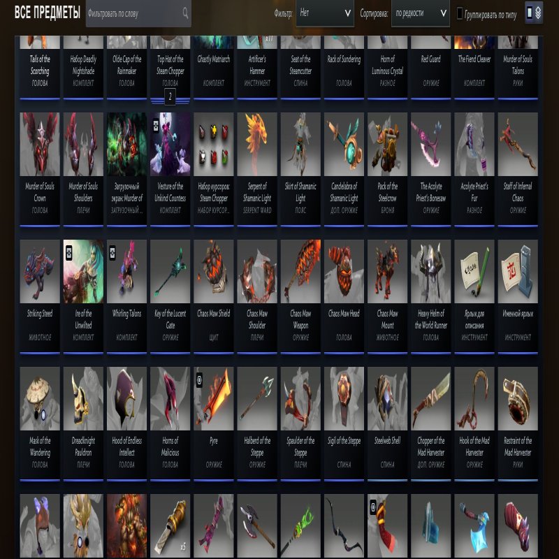 🏅 MMR 4100 | 🕒 3900 годин | 🛡 2500