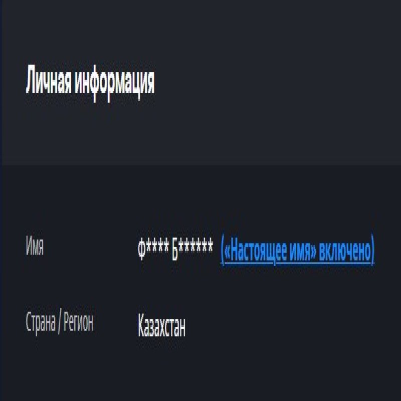 🎮 WoW акаунт | 1 рівень | Альянс | Будь-який сервер