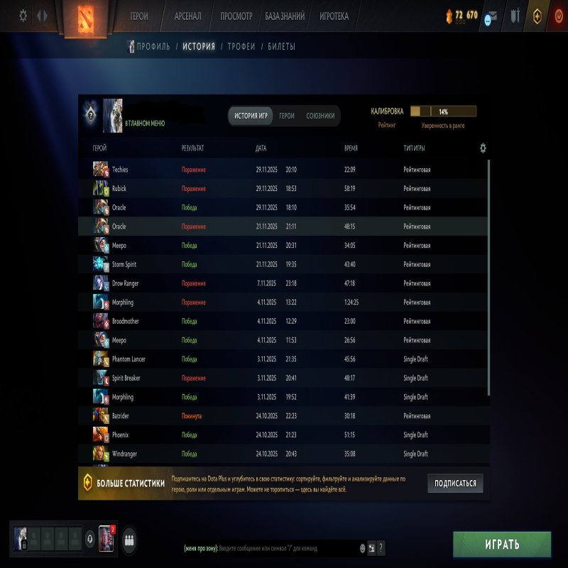 🏅 MMR 1016 | 🕒 466 hours | 🛡 5414