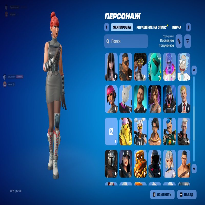 🎨 100 скінів | 🌟 Fortnite акаунт