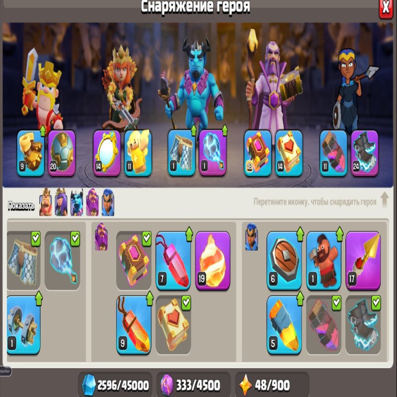 🏰 Clash of Clans акаунт | 17 ратуша | Рівень 60