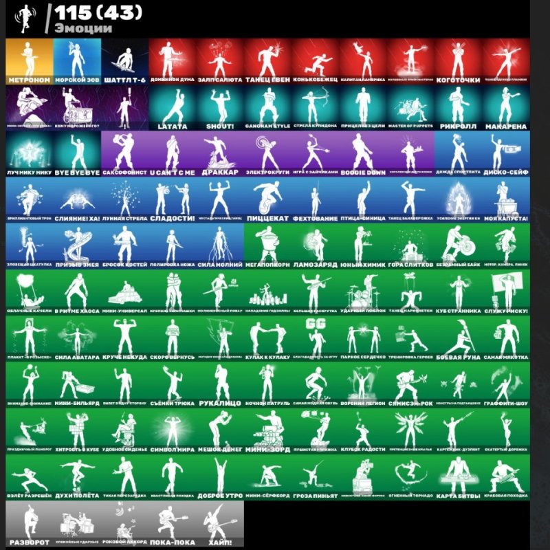 🎨 95 скінів | 🌟 Fortnite акаунт