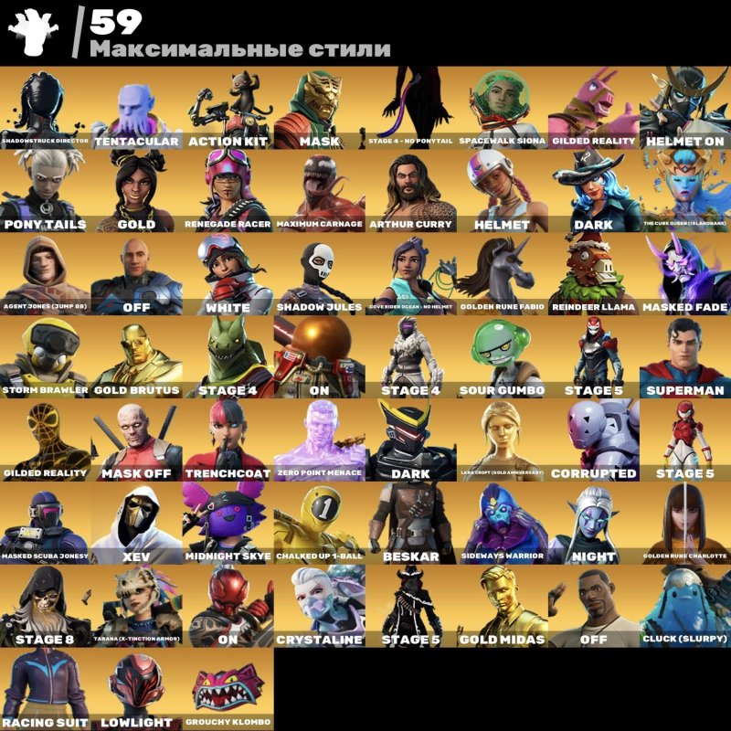 🎨 225 скінів | 🌟 Fortnite акаунт