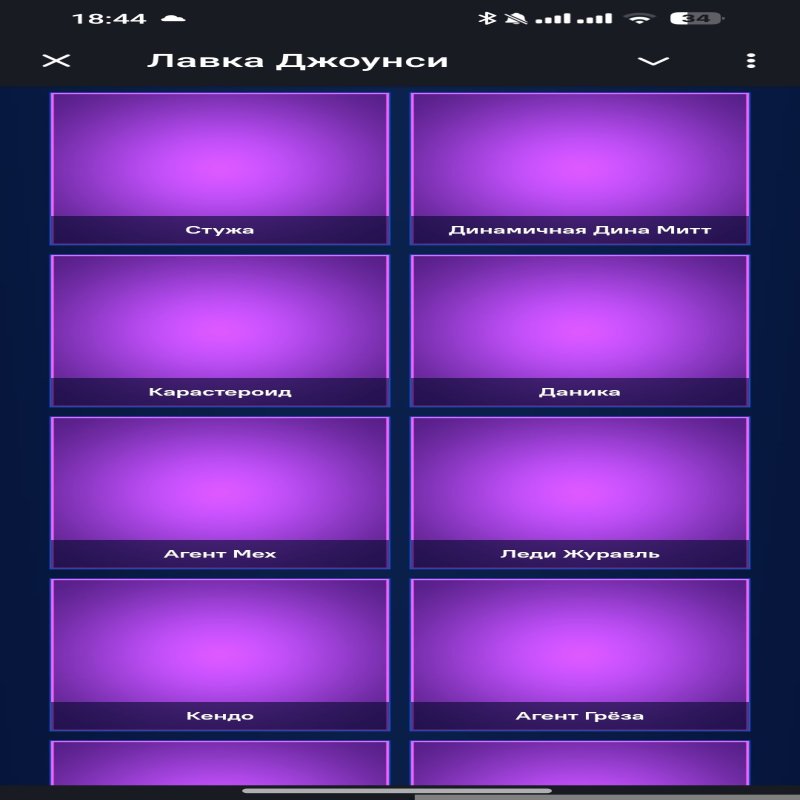 🎨 72 скіна | 🌟 Fortnite акаунт