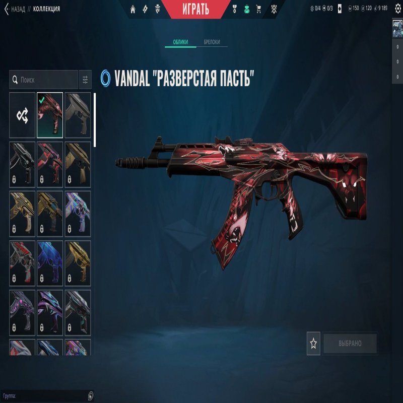 🎯 Valorant account | Ranked locked | EU | 10 agents