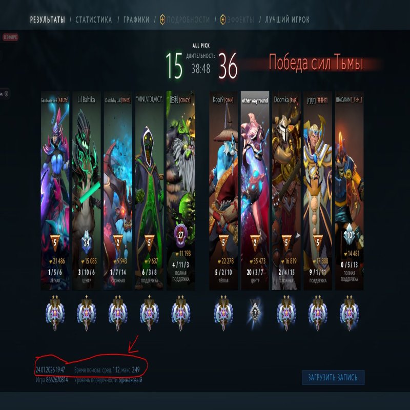 🏅 MMR 4000 | 🕒 800 hours | 🛡 9500