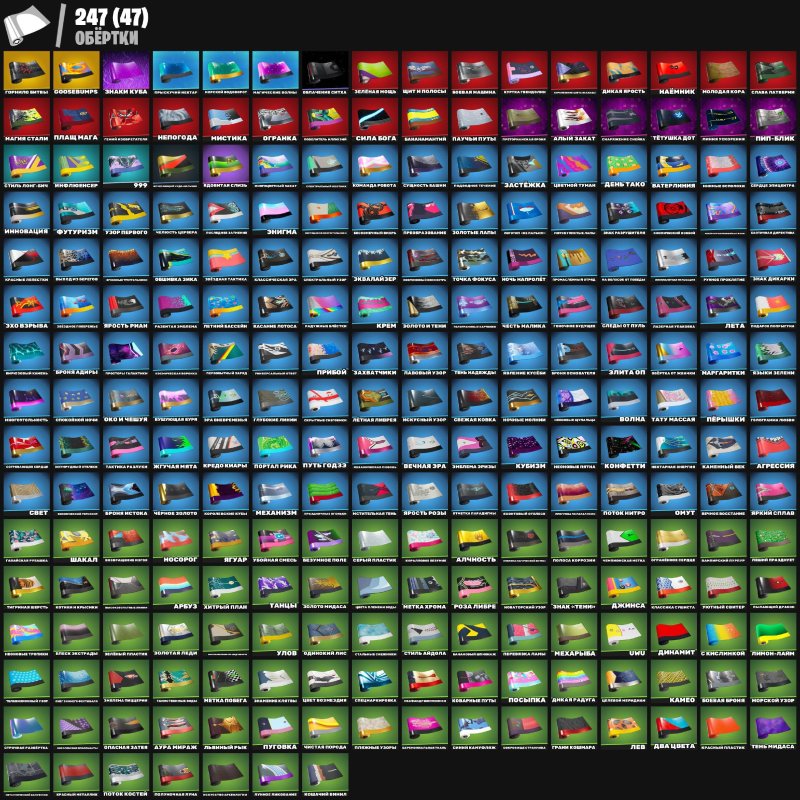 🎨 313 skins | 🌟 Fortnite account