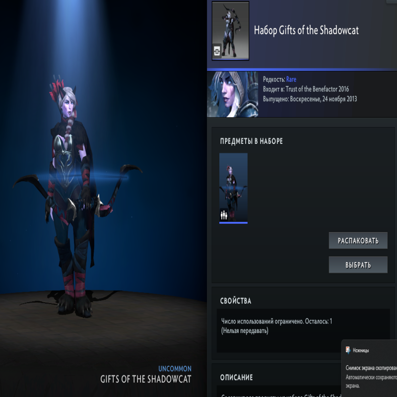 💜 DOTA 2 | 2100 MMR | 10 500 ORDERLINESS | 10 500 POLITENESS | 250+ HOURS | 250+ MATCHES | NATIVE EMAIL 📧 | READY TO PLAY 🎮