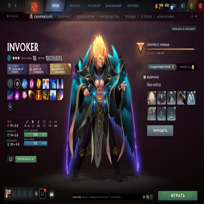 🏅 MMR 3765 | 🕒 4513 годин | 🛡 Початок нової кар'єри з високими шансами на успіх.