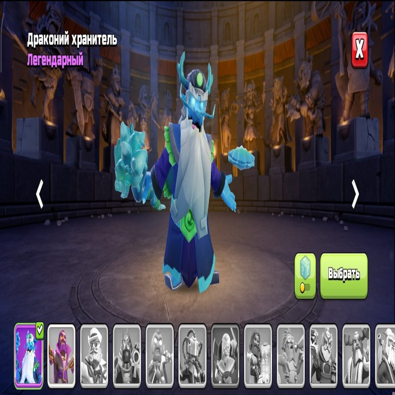 🏰 Clash of Clans акаунт | Ратуша 13 рівня | Рівень 124