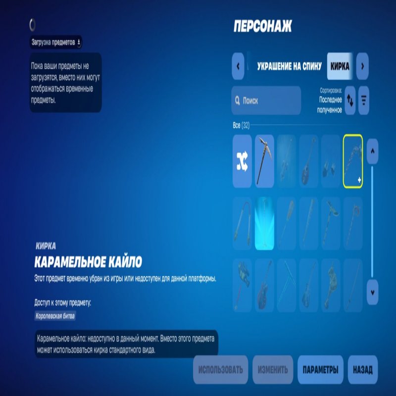 🎨 15 skins | 🌟 Fortnite account