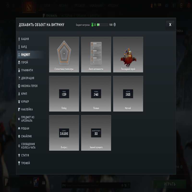 🏅 MMR 4500 | 🕒 3000 годин | 🛡 11553