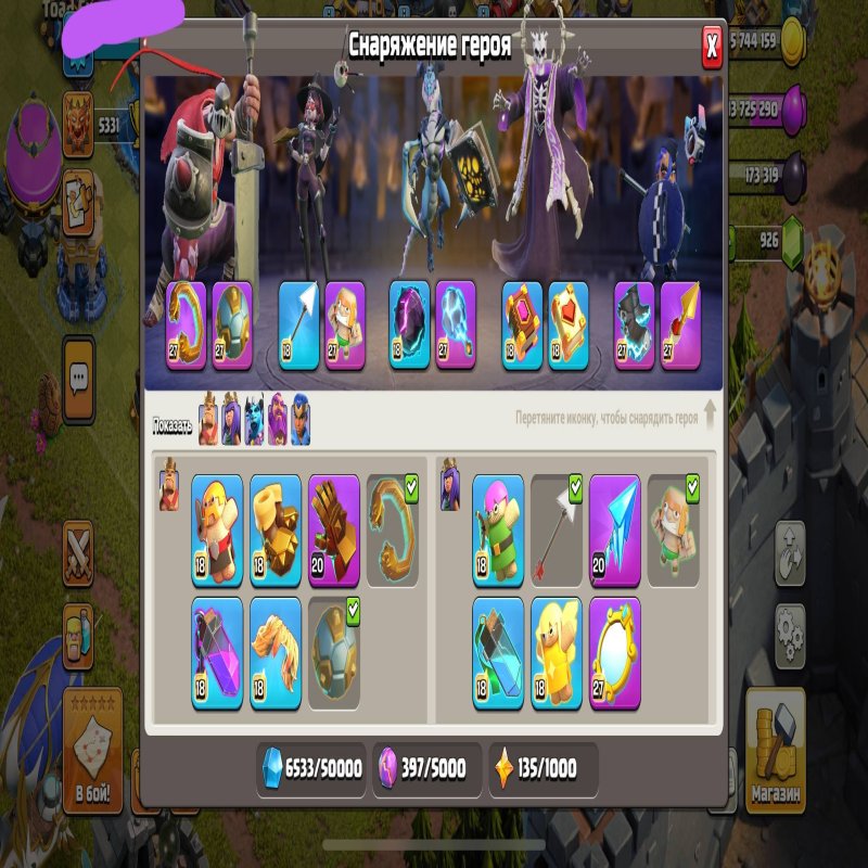 🏰 Clash of Clans акаунт | Ратуша 18 рівень | Рівень 50