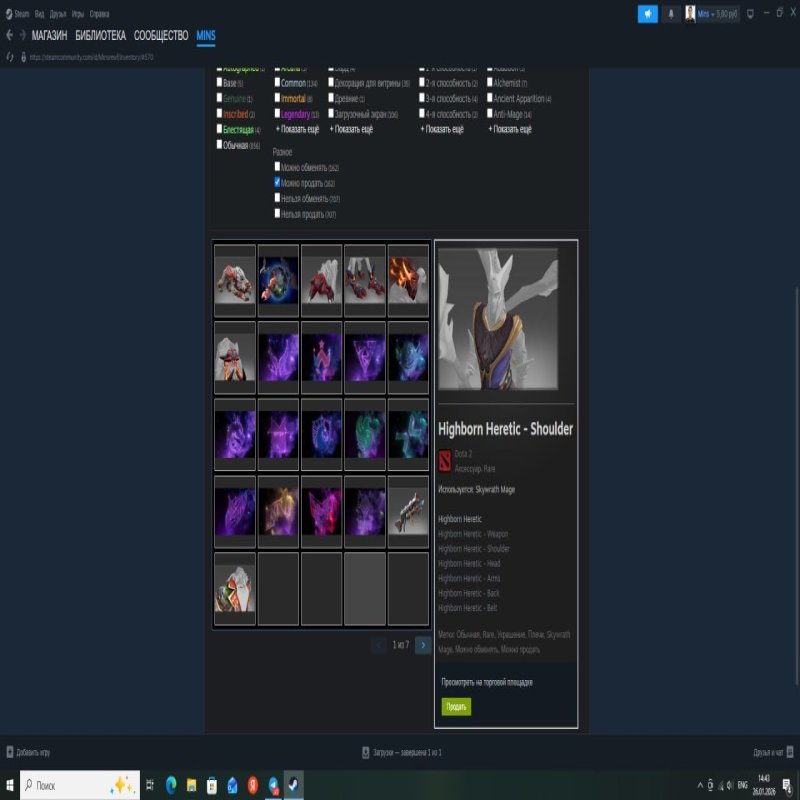 🎮 CS2 Прайм | 🎯 Faceit ELO 900 | 🕒 Часів: 0 — Готовий до гри