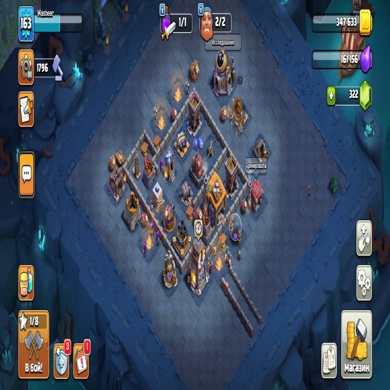 🏰 Clash of Clans акаунт | Ратуша 13 рівня | Рівень 163